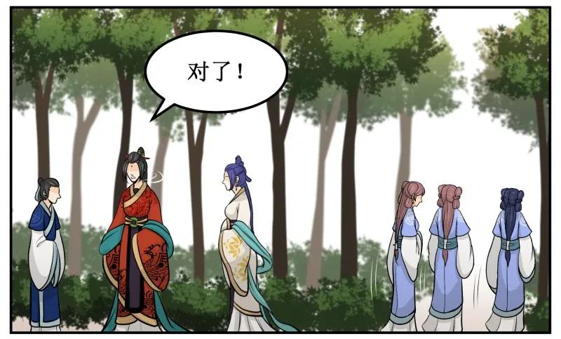 147病疾忌医-皇上别碰我-独眼猫（第18张）