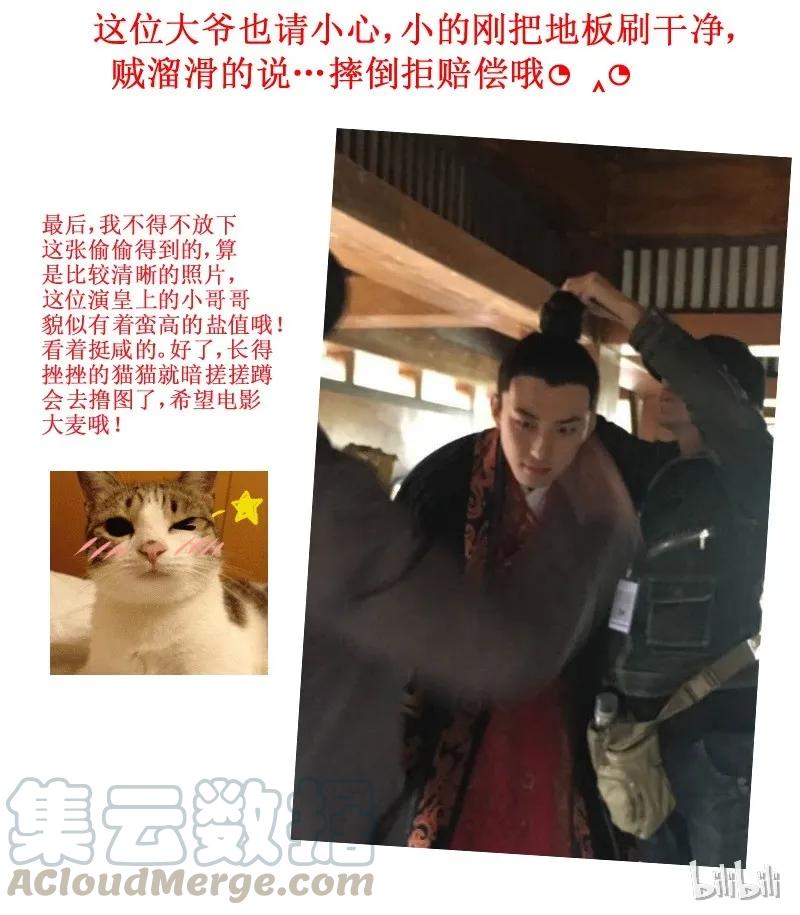 147病疾忌医-皇上别碰我-独眼猫（第28张）