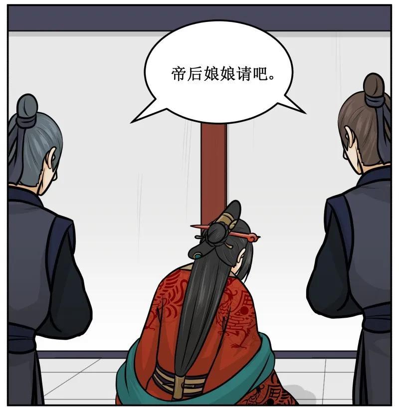 150不会是在哭吧？-皇上别碰我-独眼猫（第8张）