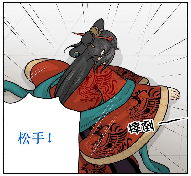 150不会是在哭吧？-皇上别碰我-独眼猫（第5张）