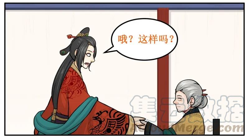 160扳指-皇上别碰我-独眼猫（第4张）