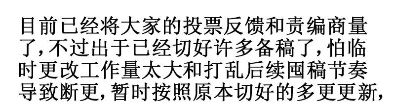 17wtf-皇上别碰我-独眼猫（第8张）