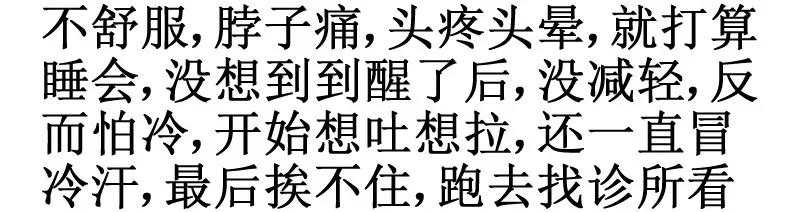 176-2另一种喜欢-皇上别碰我-独眼猫（第21张）
