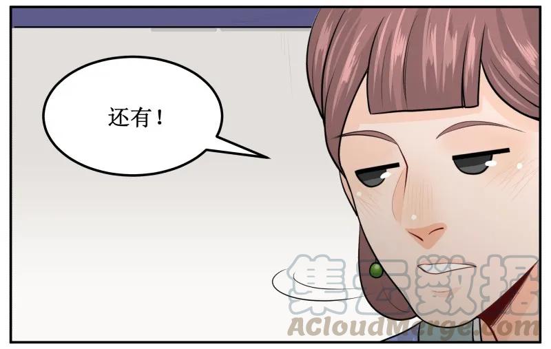 176-2另一种喜欢-皇上别碰我-独眼猫（第7张）