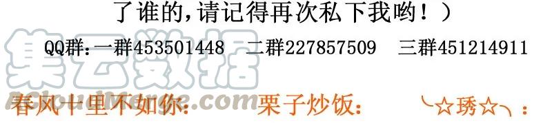 183-1俺！滴！娘！-皇上别碰我-独眼猫（第7张）