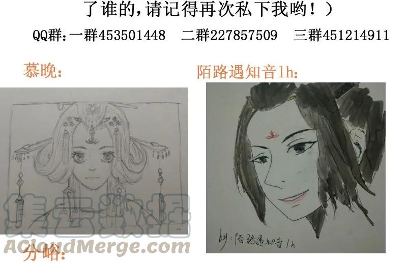 187-1一白遮三丑-皇上别碰我-独眼猫（第7张）
