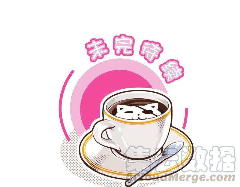187-1一白遮三丑-皇上别碰我-独眼猫（第5张）