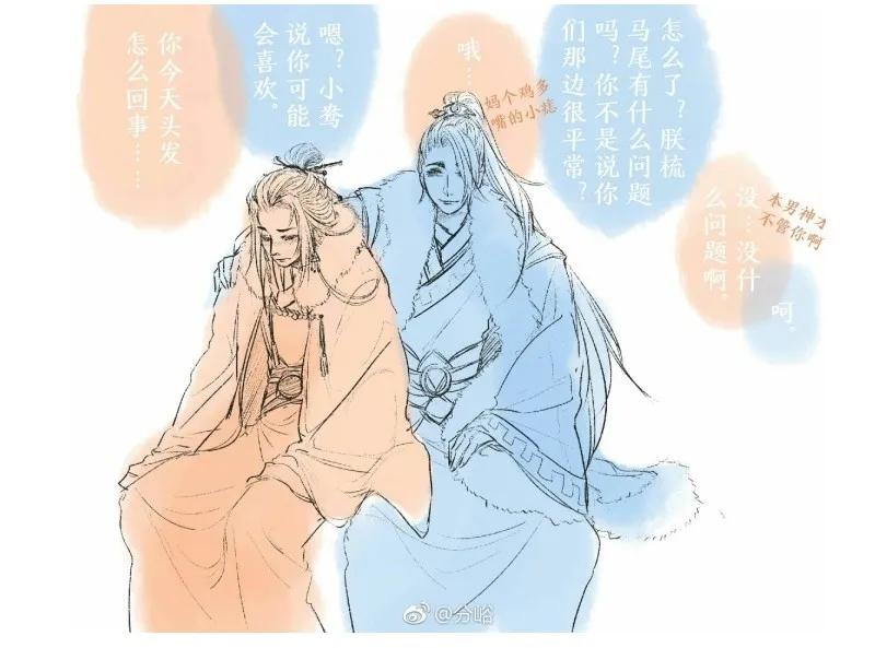 187-1一白遮三丑-皇上别碰我-独眼猫（第8张）