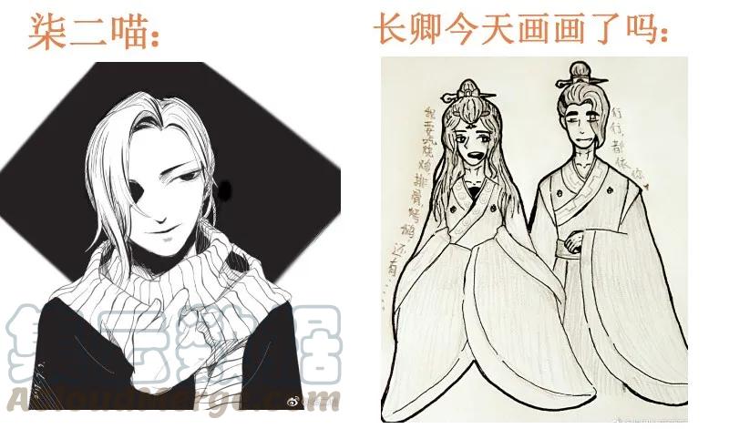 187-1一白遮三丑-皇上别碰我-独眼猫（第9张）