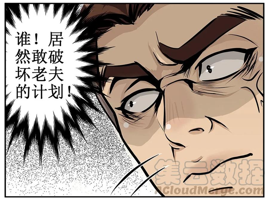 2救命-皇上别碰我-独眼猫（第13张）