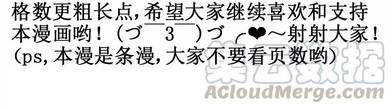 21注意仪态哦-皇上别碰我-独眼猫（第11张）