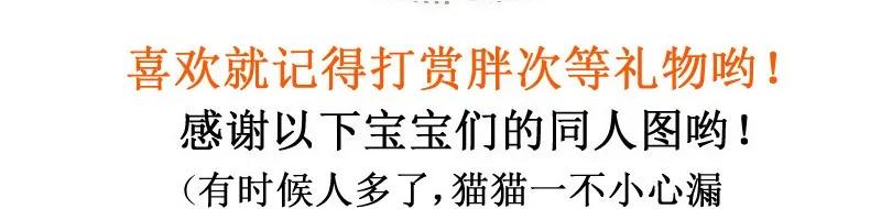 195-1又不会死-皇上别碰我-独眼猫（第6张）