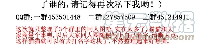 195-1又不会死-皇上别碰我-独眼猫（第7张）