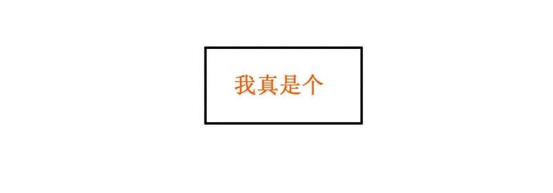 22我真是天才-皇上别碰我-独眼猫（第6张）