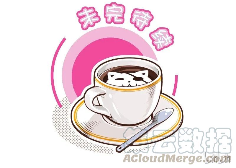 22我真是天才-皇上别碰我-独眼猫（第9张）