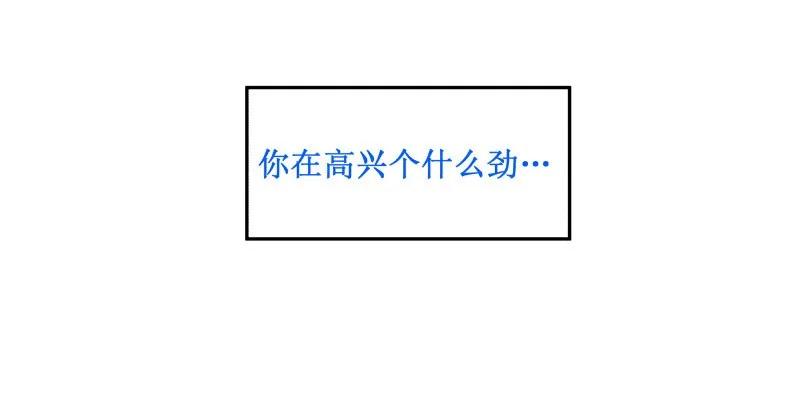 28呵呵-皇上别碰我-独眼猫（第4张）