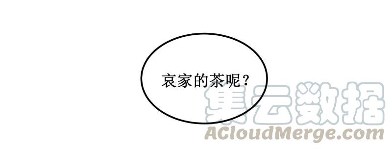29死无葬身之地-皇上别碰我-独眼猫（第10张）