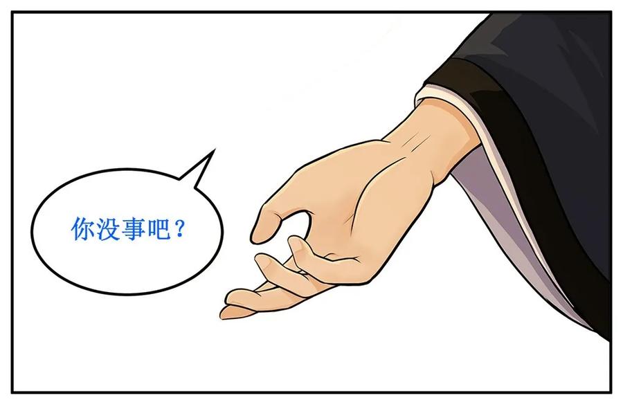 3你真二-皇上别碰我-独眼猫（第2张）