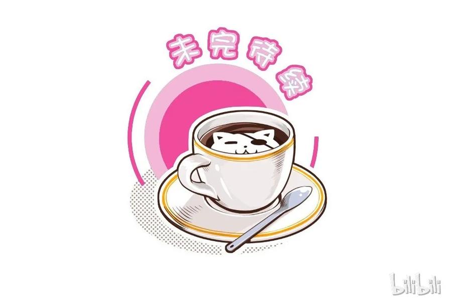 3你真二-皇上别碰我-独眼猫（第8张）