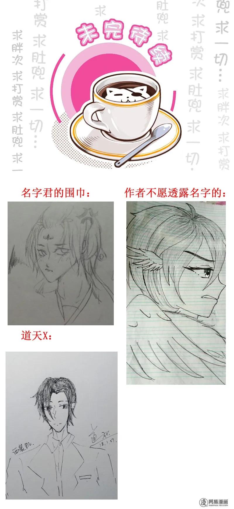 235-3娱乐圈的残酷-皇上别碰我-独眼猫（第4张）