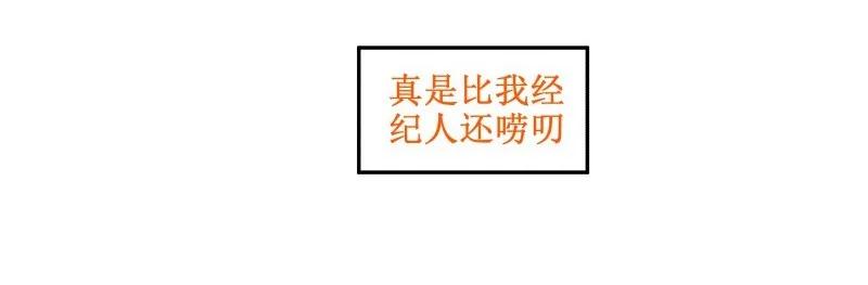 31家书-皇上别碰我-独眼猫（第4张）