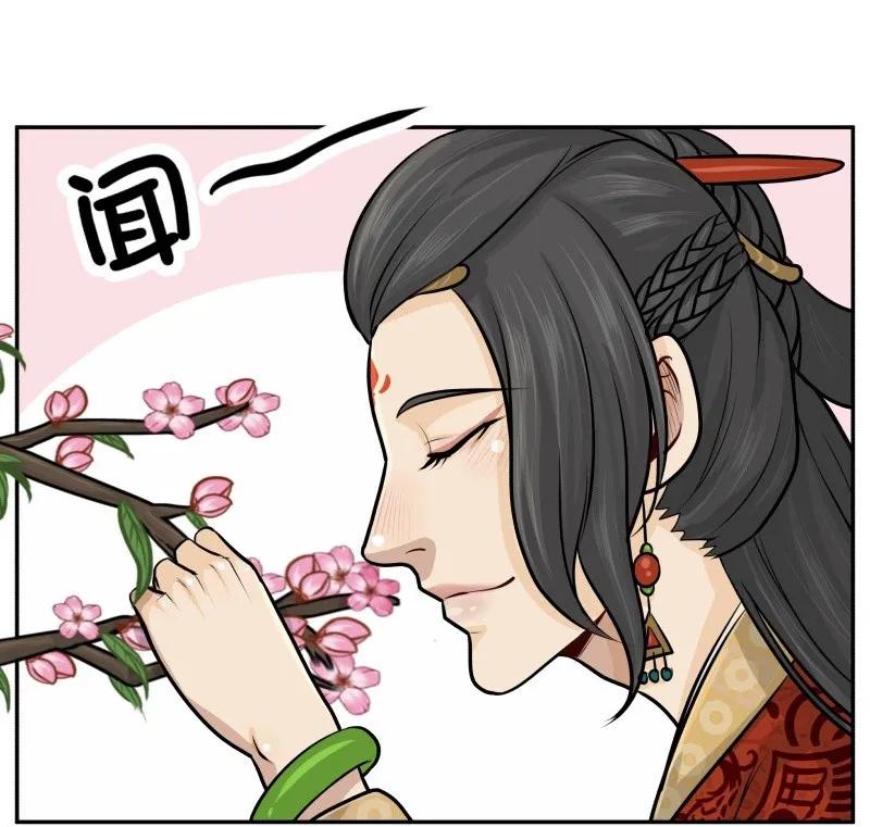 32绿茶婊-皇上别碰我-独眼猫（第2张）