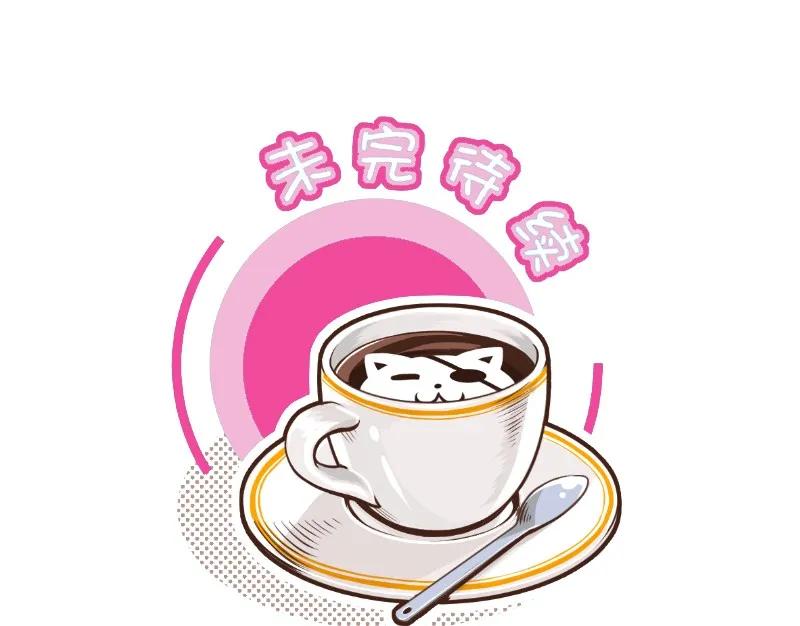 32绿茶婊-皇上别碰我-独眼猫（第10张）