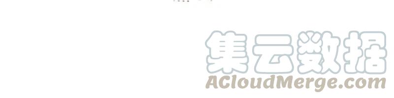 33姓玉羌-皇上别碰我-独眼猫（第9张）