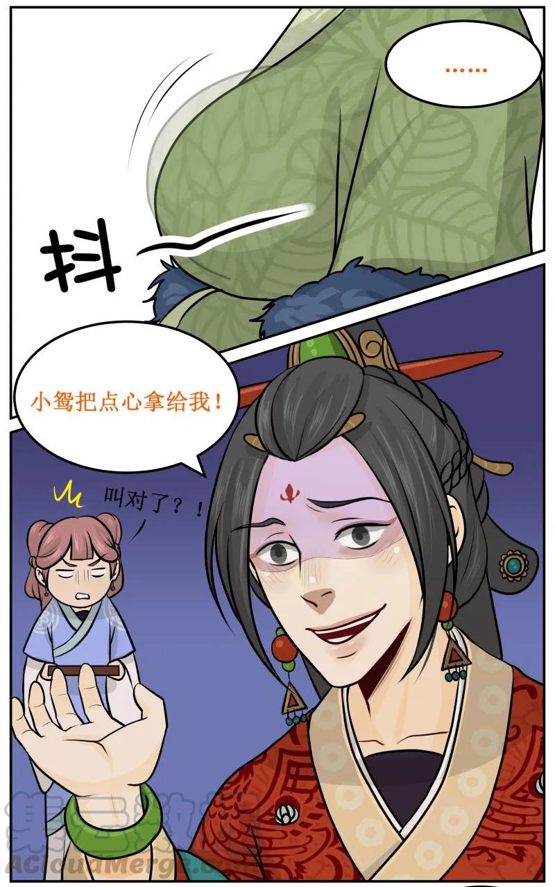 34正义的灌汤包-皇上别碰我-独眼猫（第5张）