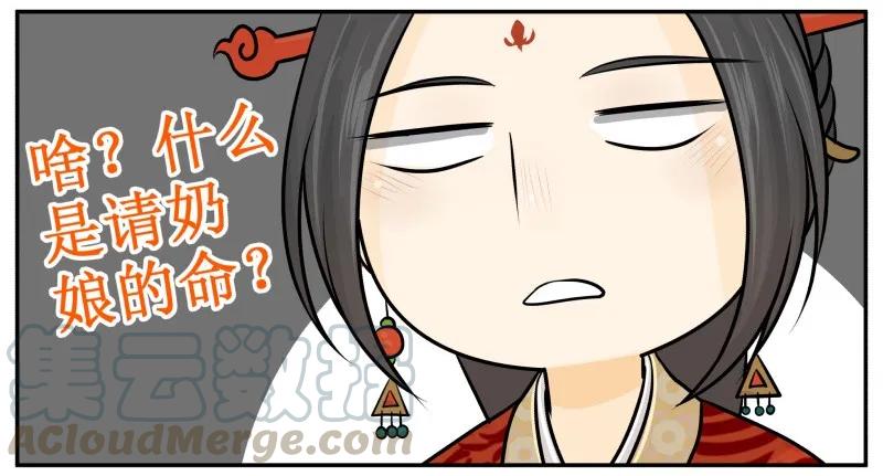 34正义的灌汤包-皇上别碰我-独眼猫（第3张）