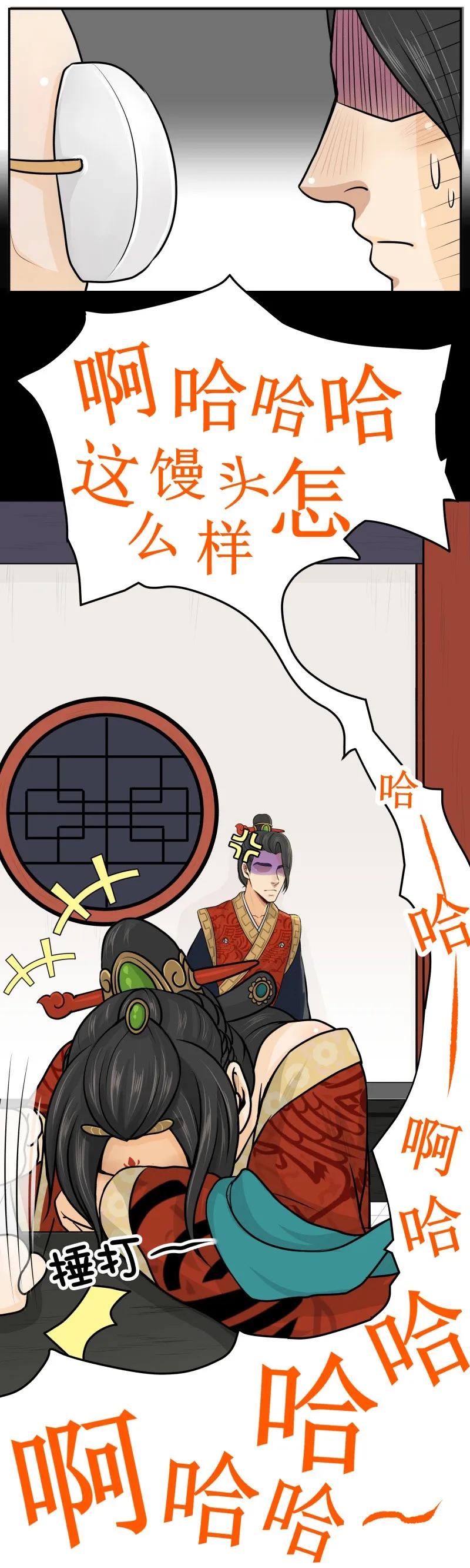 35男人都这德性！-皇上别碰我-独眼猫（第8张）