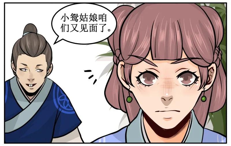 36燕窝-皇上别碰我-独眼猫（第9张）