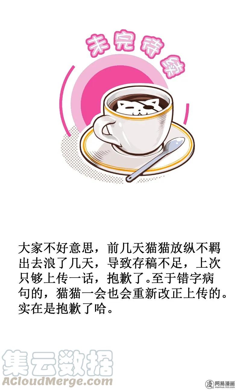 258-2表白信-皇上别碰我-独眼猫（第5张）