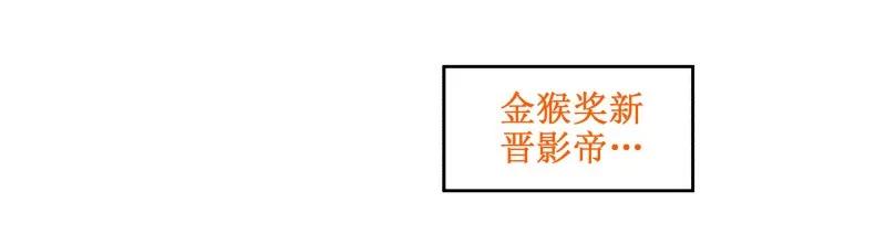 38干了这碗热翔！-皇上别碰我-独眼猫（第12张）
