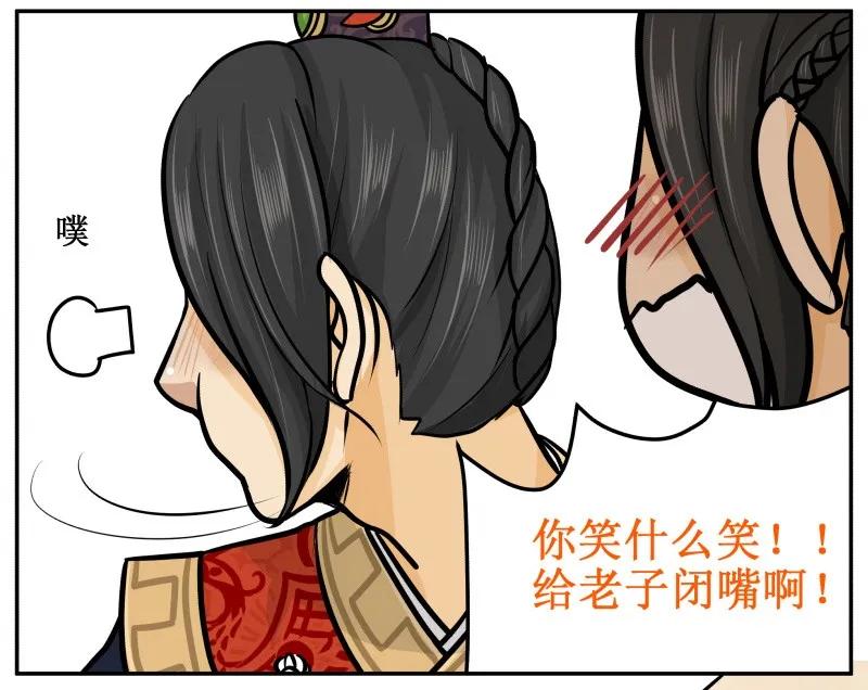 38干了这碗热翔！-皇上别碰我-独眼猫（第8张）