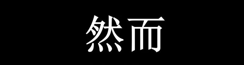 38干了这碗热翔！-皇上别碰我-独眼猫（第14张）