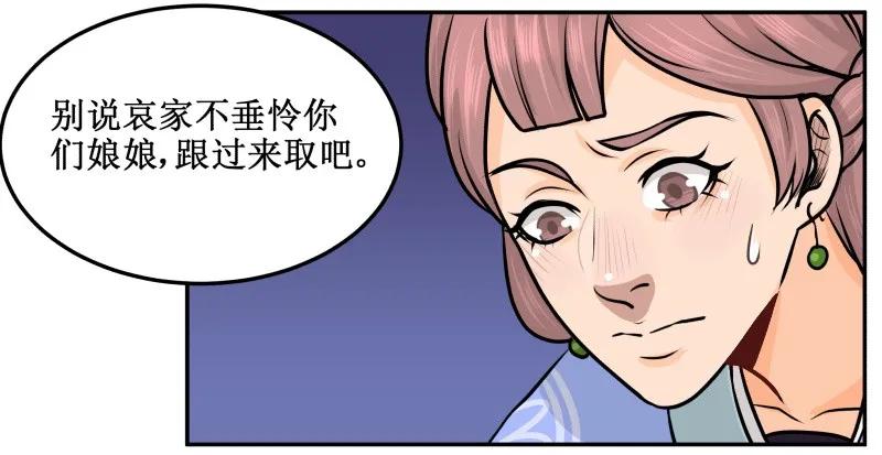 40来的真不是时候-皇上别碰我-独眼猫（第5张）