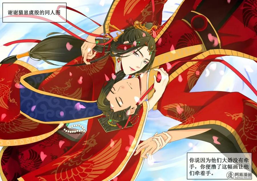 272-2猫科动物-皇上别碰我-独眼猫（第2张）
