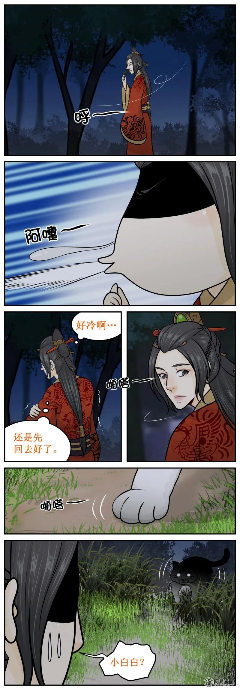 272-3哈哈哈哈哈哈-皇上别碰我-独眼猫（第4张）