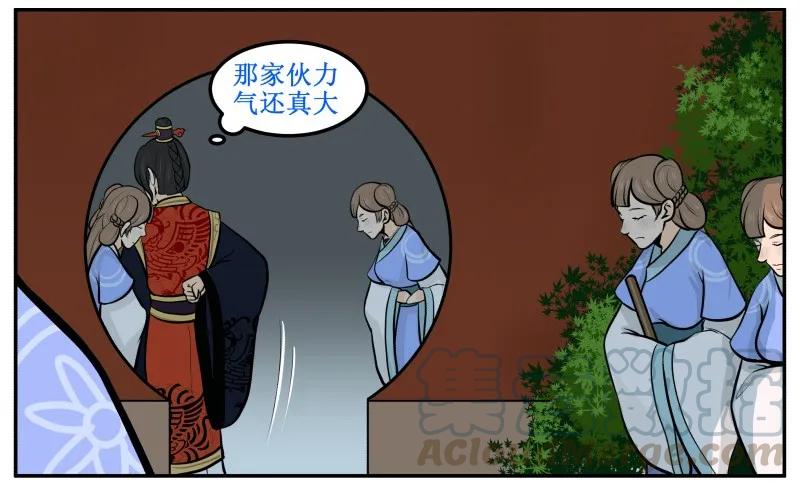 42都听见了…-皇上别碰我-独眼猫（第3张）