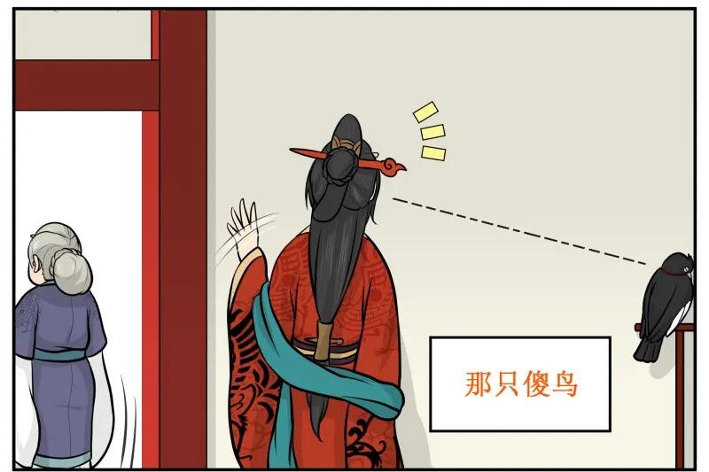 43颜如宋玉！貌比潘安！-皇上别碰我-独眼猫（第4张）