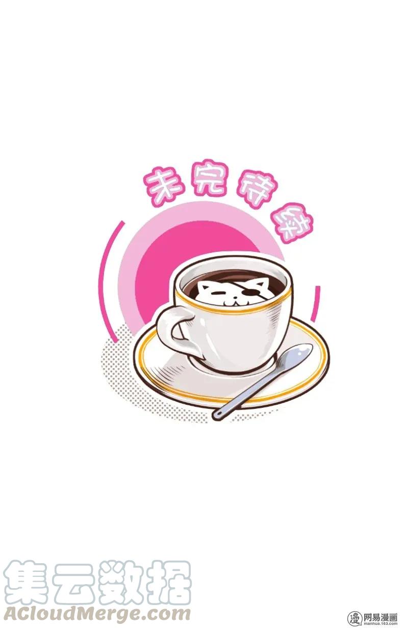 290-2慎重-皇上别碰我-独眼猫（第5张）