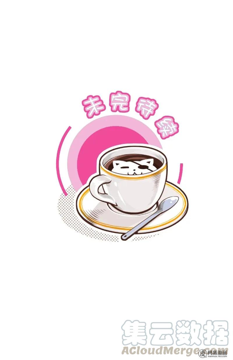 291-1迟了-皇上别碰我-独眼猫（第5张）
