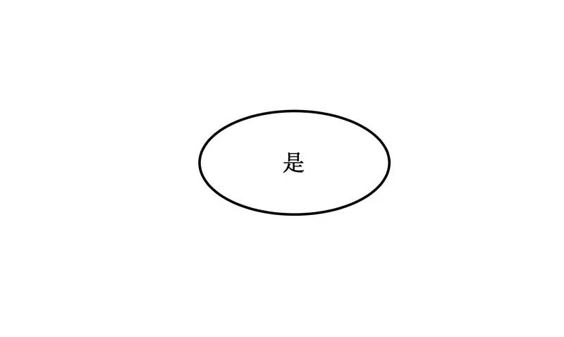 48圆房了-皇上别碰我-独眼猫（第12张）