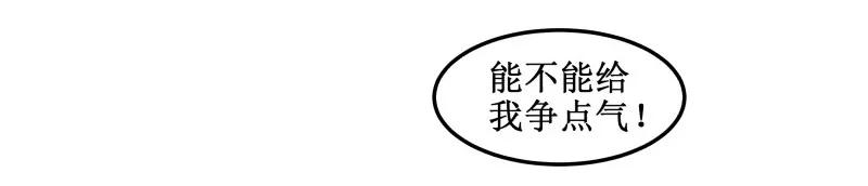 48圆房了-皇上别碰我-独眼猫（第5张）