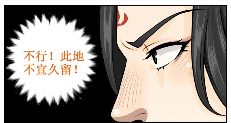 50档期太满-皇上别碰我-独眼猫（第5张）