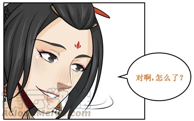 51哦吼？-皇上别碰我-独眼猫（第10张）