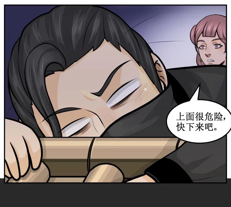 53完美变装-皇上别碰我-独眼猫（第14张）