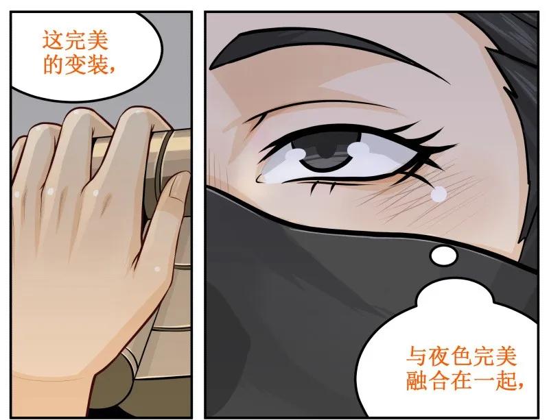 53完美变装-皇上别碰我-独眼猫（第12张）