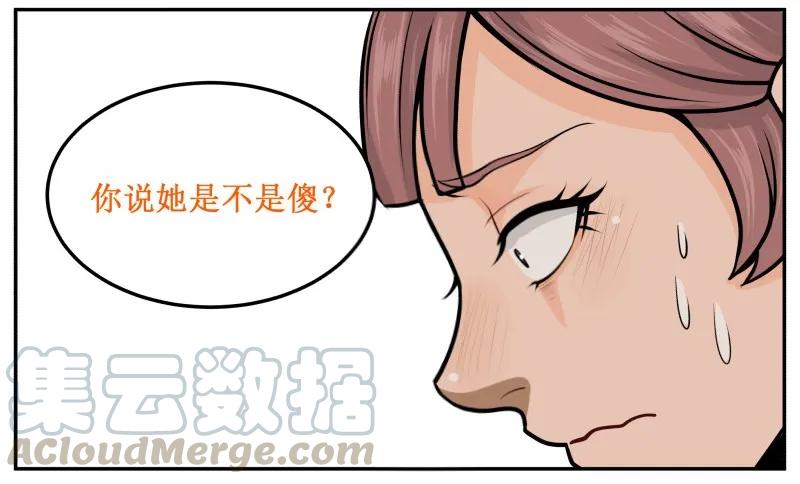 53完美变装-皇上别碰我-独眼猫（第4张）